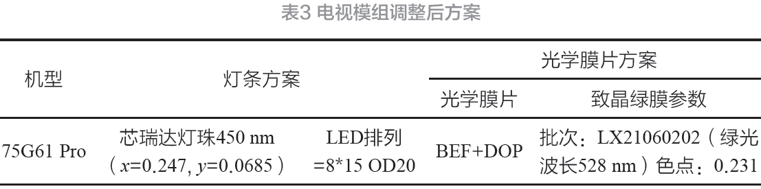 1678778636806460.png