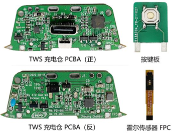 大联大世平集团推出基于微源半导体、中科蓝讯和艾为电子产品的TWS耳机充电仓方案