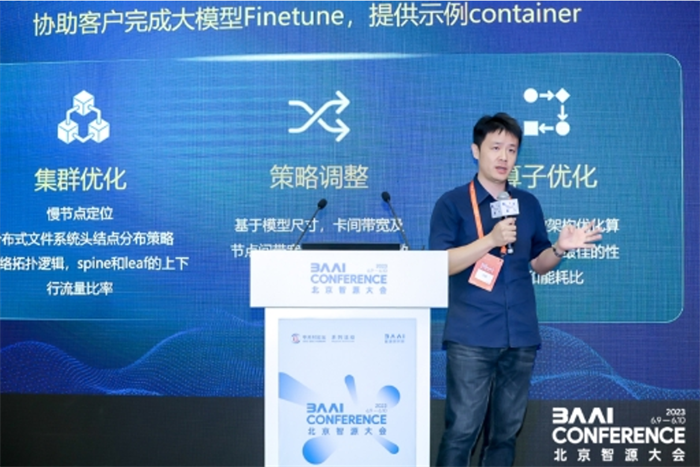 天垓100率先完成百亿级参数大模型训练,天数智芯迎来新的里程碑