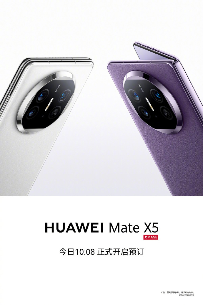 华为 Mate X5 折叠屏手机开启预订,有望为 Mate X3 换芯麒麟 9000S / 9100
