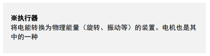 太阳诱电叠层压电振动片:看上去很平,摸起来凹凸不平?