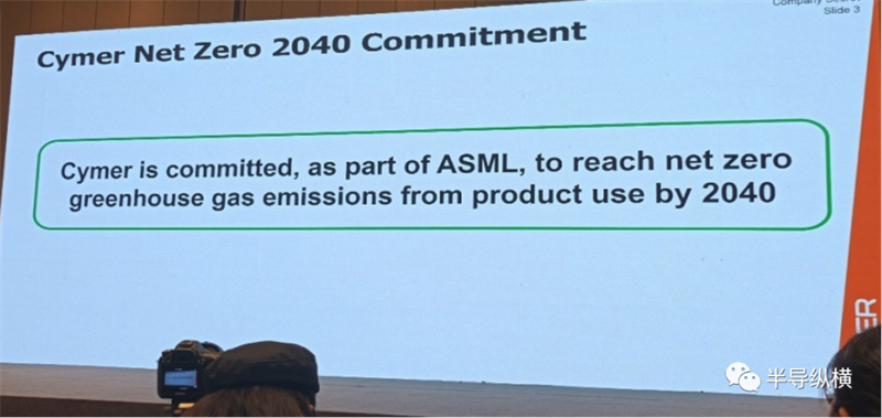 ASML Billy Tang:光源技术增强带来的可持续性和可用性改进