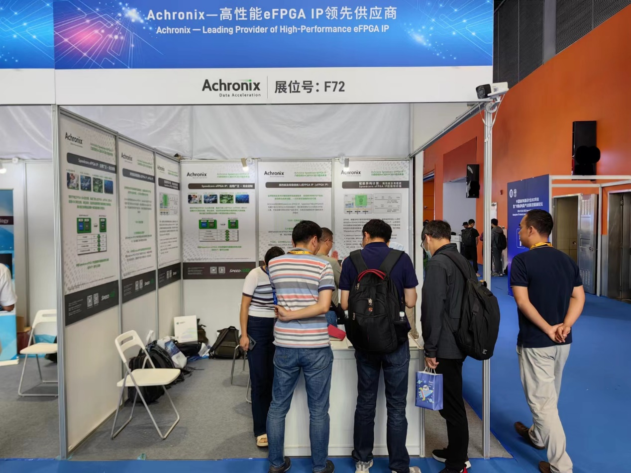 嵌入式FPGA IP正在发现更广阔的用武之地