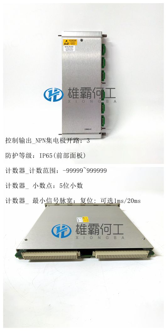 BENTLY 3500/22M 146031-01前后卡件