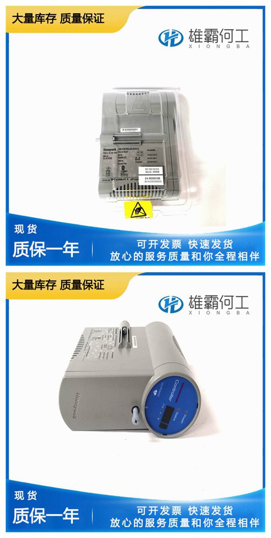Honeywell CC-PFB401 处理器单元