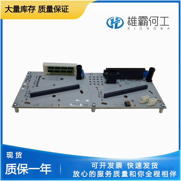 Honeywell CC-TAIX01 通信冗余系统