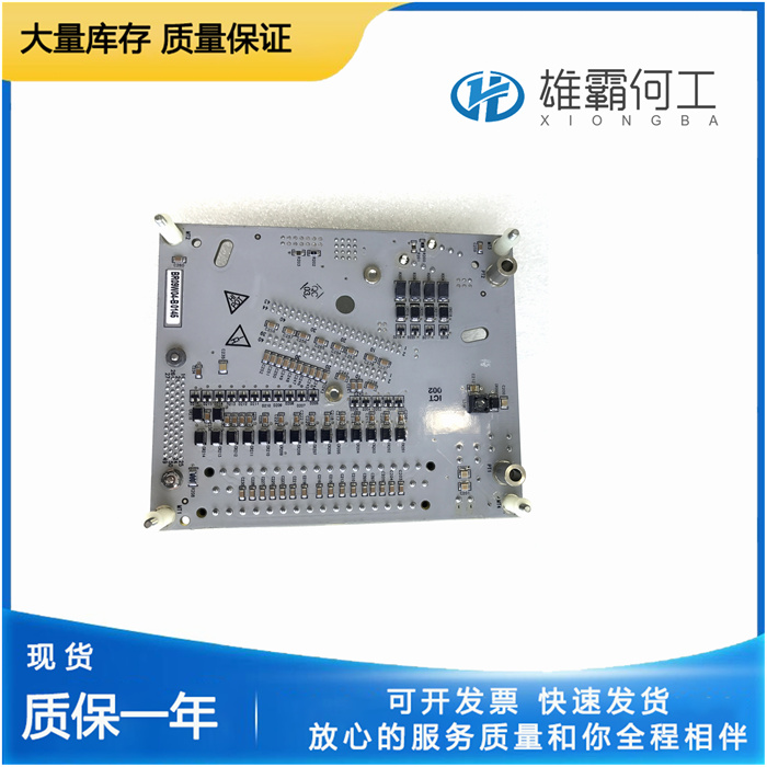 Honeywell CC-TAON01 数字输入