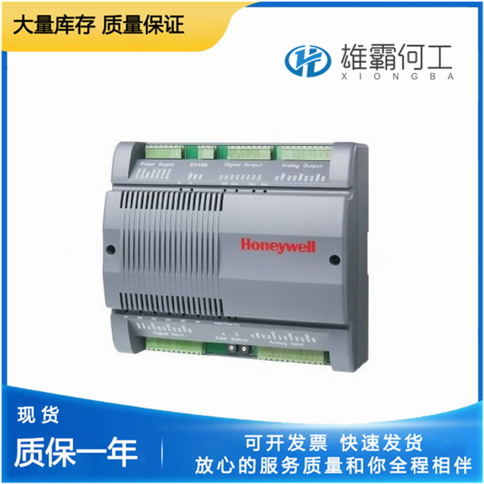 Honeywell CP-EXPIO 控制模块