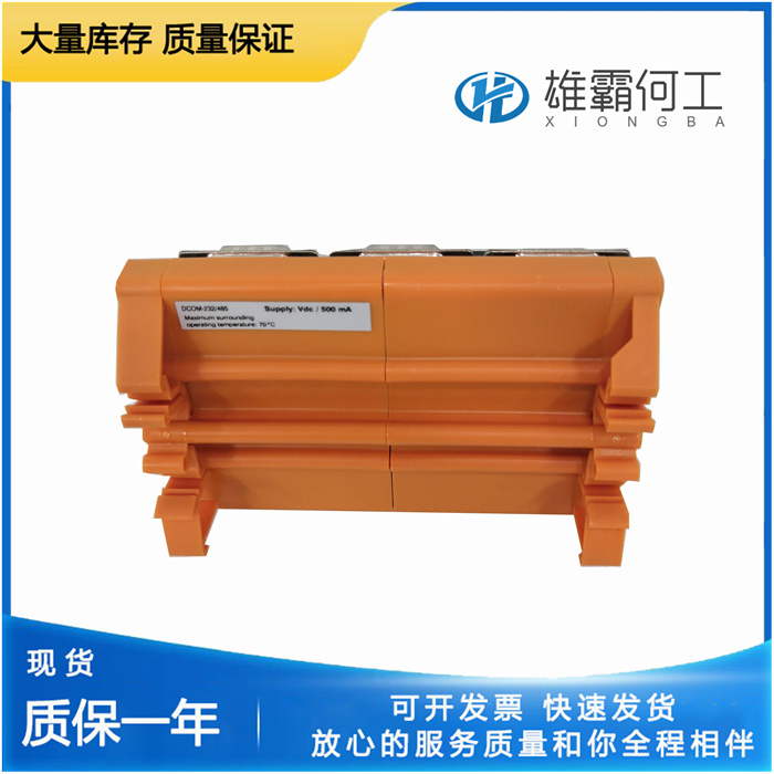 Honeywell FC-DCOM-232/485 500毫安 5伏直流
