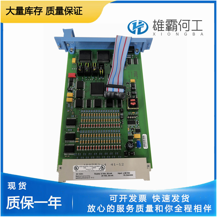 Honeywell FC-SAI-1620M V1.4 模拟输入模块