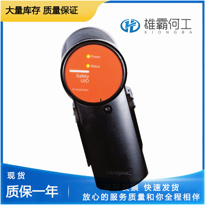 Honeywell FC-SDO-0824 V1.3 调制解调器