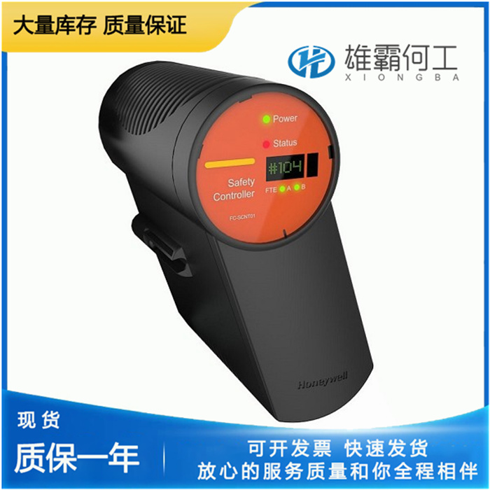Honeywell FC-SDO-0824  输入/输出模块