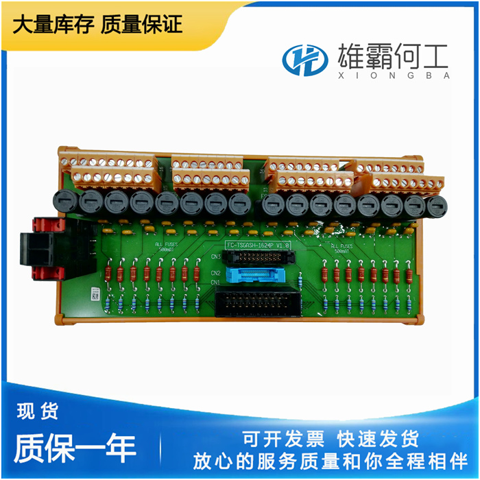 Honeywell FS-SDO-0824 离散输出模块