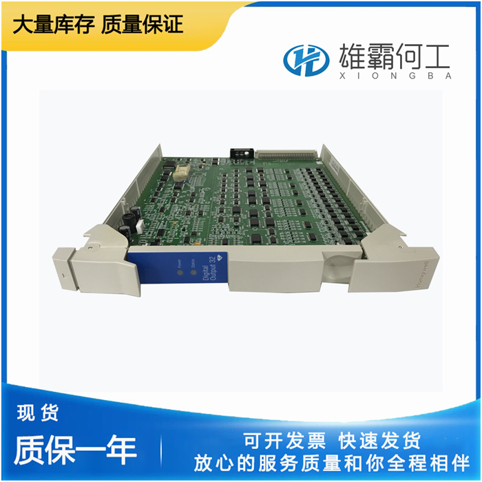 Honeywell 83063975-150  开关量输出模块