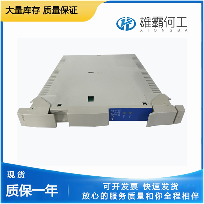 Honeywell MC-TAIH02 输入端子