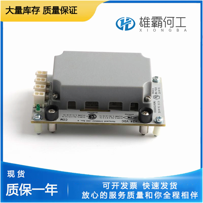 Honeywell SC-PCMX01 处理器电源