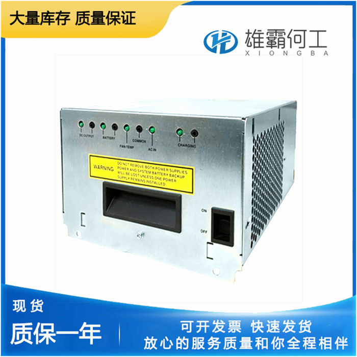 Honeywell SPS5785 电源模块