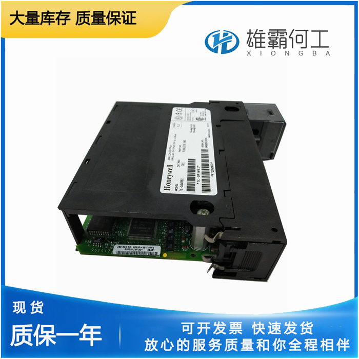 Honeywell TC-PRS021 模拟 I/O