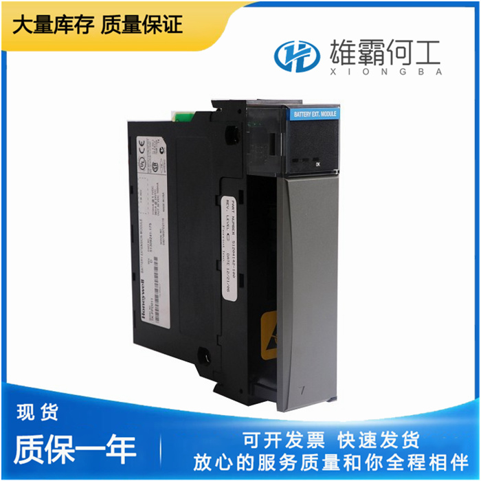 Honeywell TK-PRS021 通讯模块