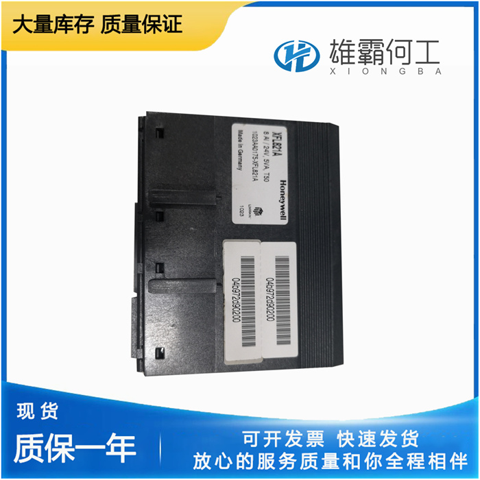 Honeywell XFL823A  扩展模块