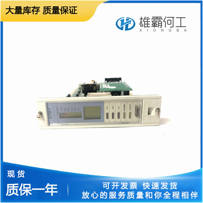 Honeywell 05701-A-0351 32伏直流
