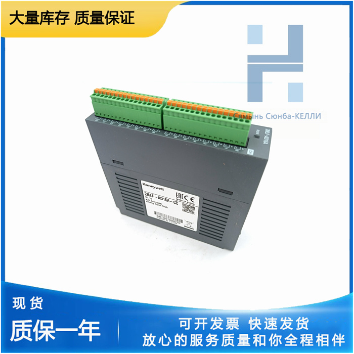 Honeywell 2MLF-AD16A 16通道