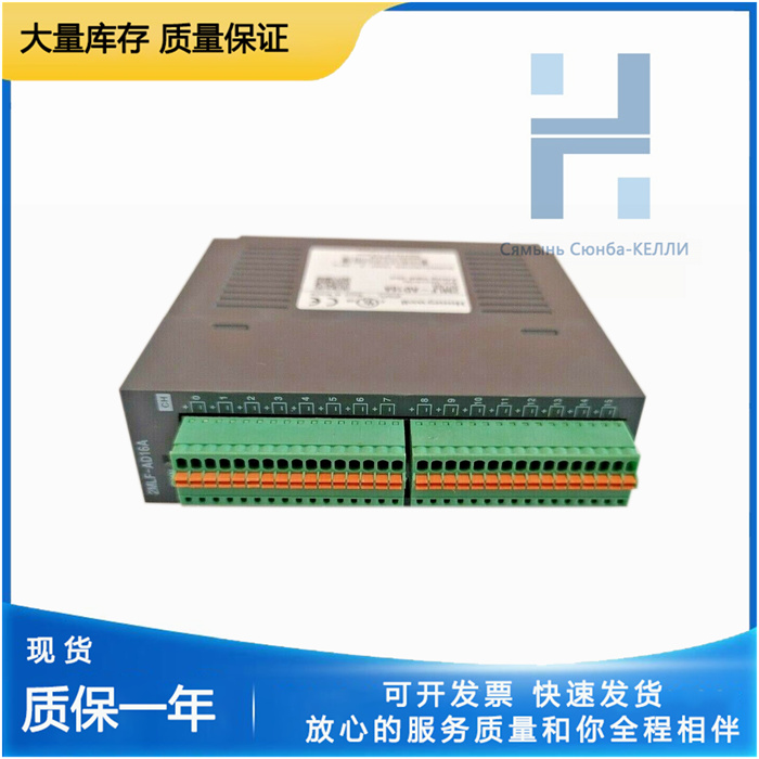 Honeywell 2MLF-RD8A DCS 模块