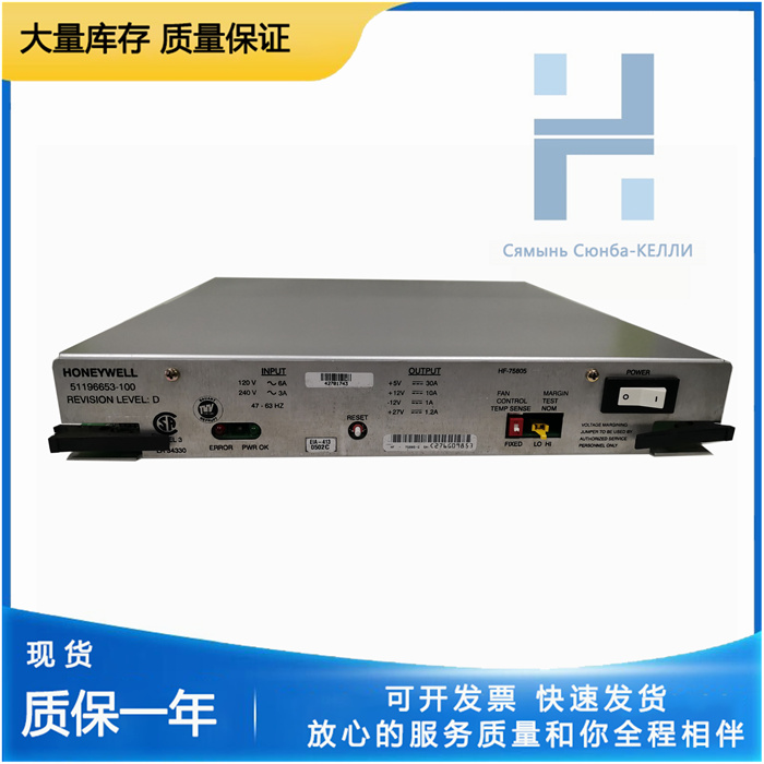  Honeywell 51196653-100 模块控制器