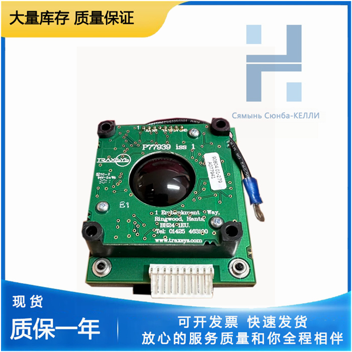 Honeywell 51199930-100 vac输入
