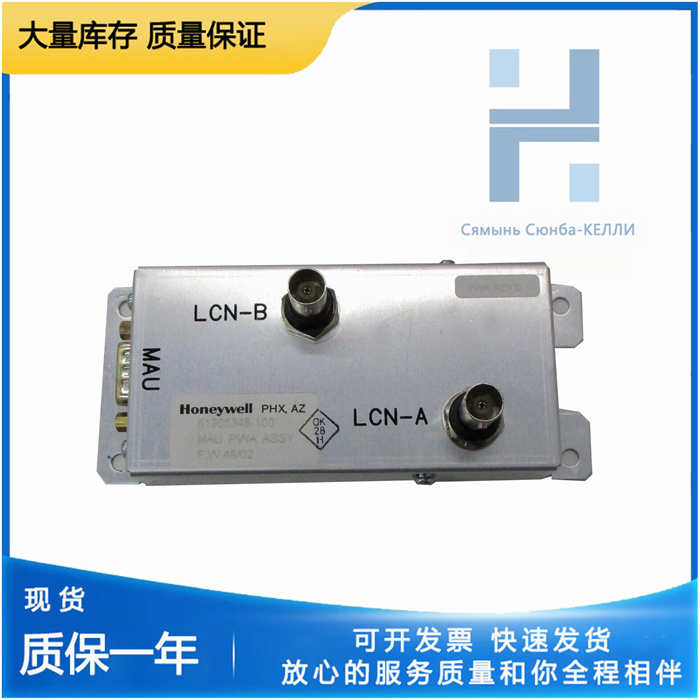 Honeywell 51305907-175 热阻模块