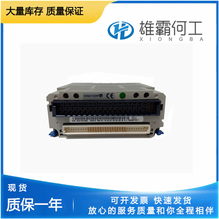 EMERSON 1C31125G01 可编程式逻辑