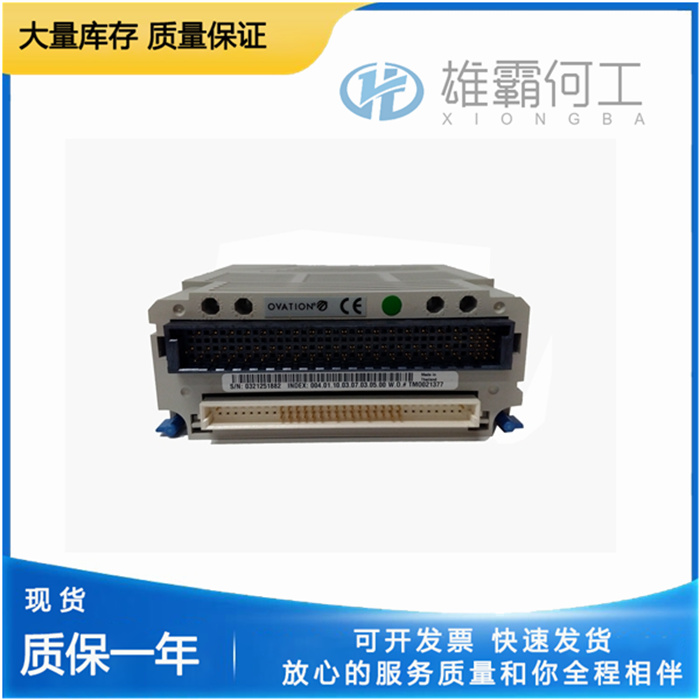 EMERSON 1C31179G01 自动化设备 