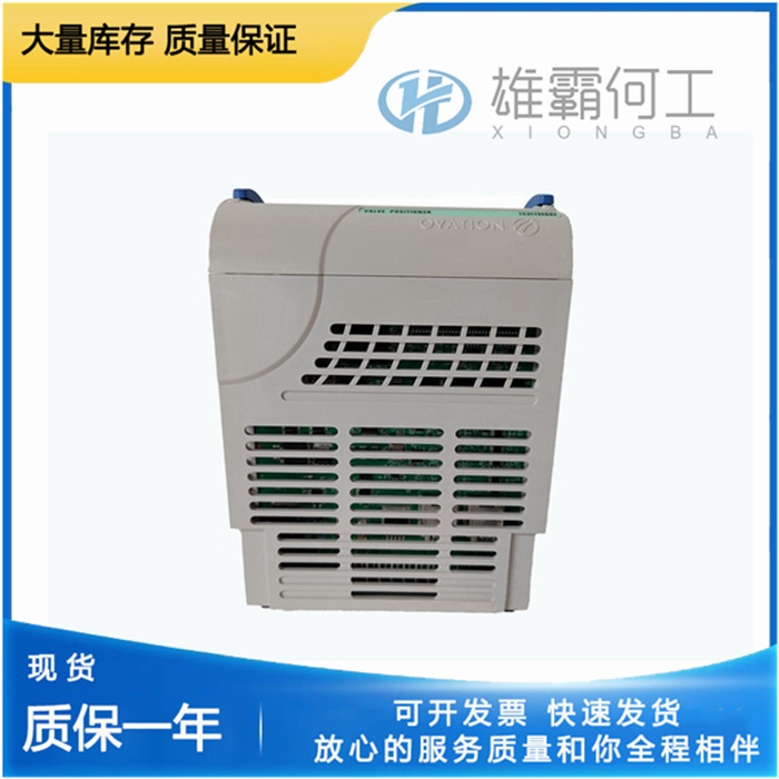 EMERSON 1C31219G01 编程逻辑DCS