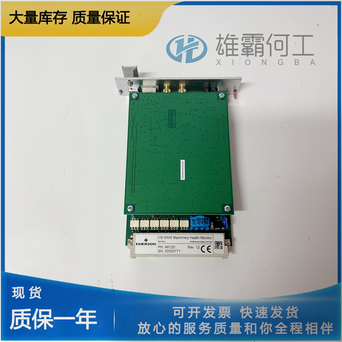 EMERSON 9199-00003 A6210 机械运行