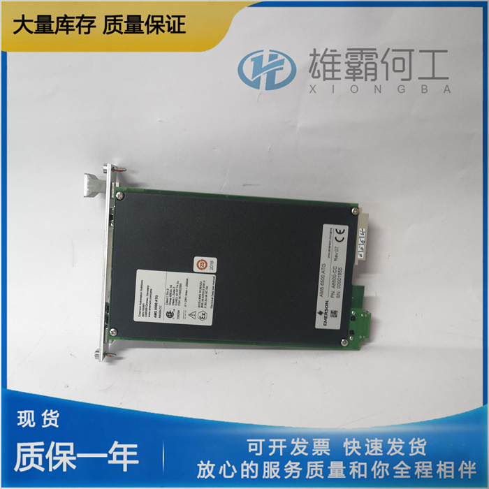 EMERSON A6500-RC 壳膨胀监测
