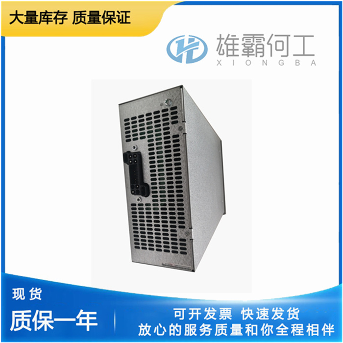 EMERSON HD22010-3 通信方便