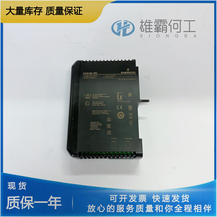 EMERSON 12P1732X042 伺服驱动器