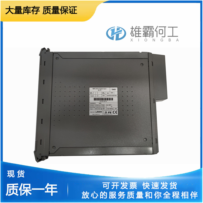 ICS Triplex T8312-4C 接口适配器
