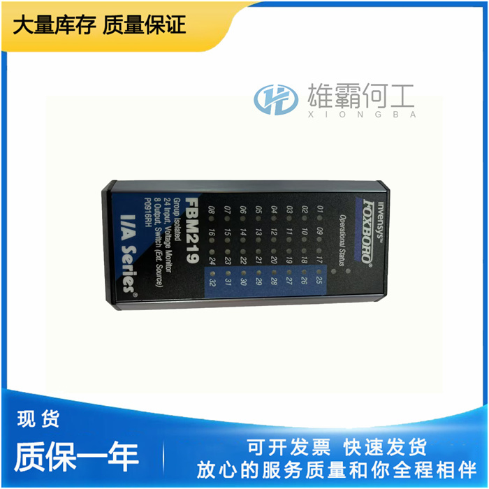 FOXBORO FBM214 P0922VT 驱动处理器