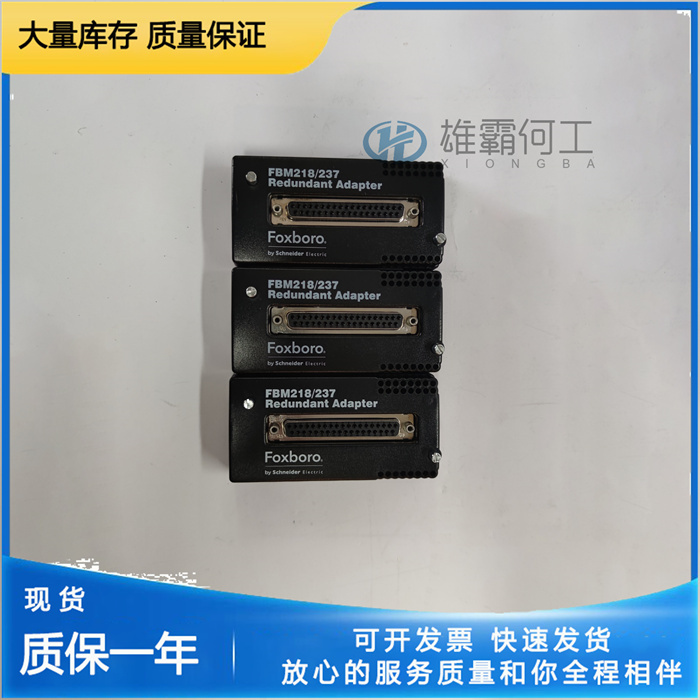 FOXBORO FBM211 P0916JT 处理器