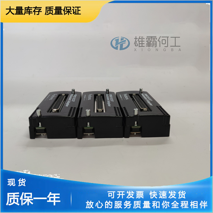 FOXBORO FBM219 冗余输出