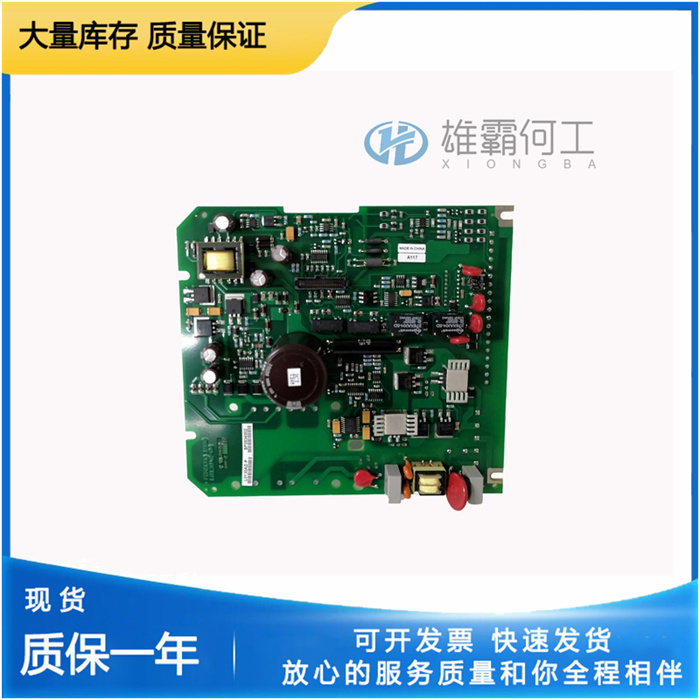 FOXBORO L0130AD L0130AE-0H 组合控制器处理器