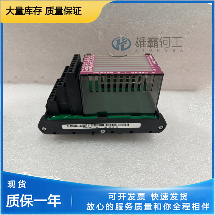 FOXBORO P0916AG 系统备件