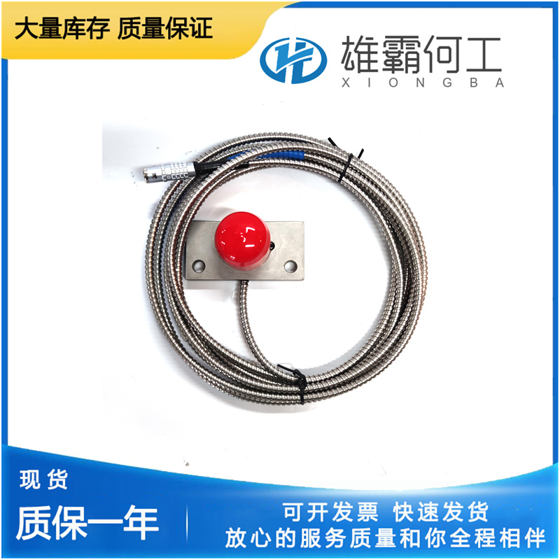EPRO CON011 9200-00001 转换器