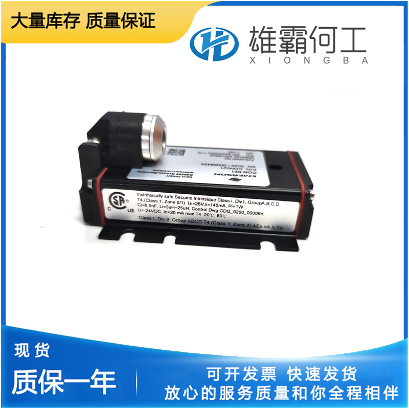 EPRO PR6423/003-031-CN+CON041 涡流传感器
