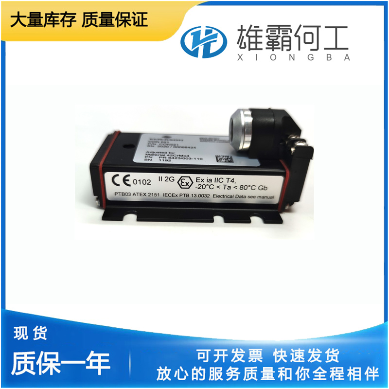 EPRO PR6423/003-030-CN  振动传感器