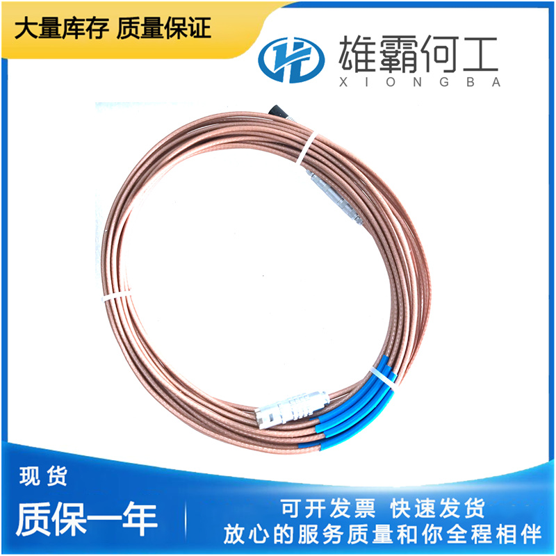 EPRO PR6423/00R-010+CON021 TSI系统