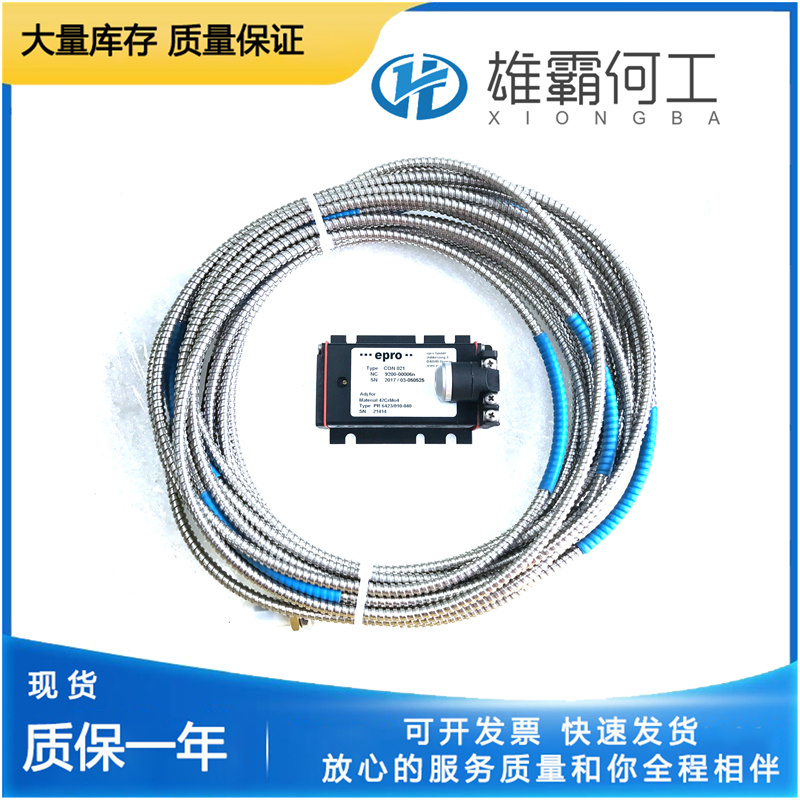 EPRO PR6423/010-140+CON021 转换器