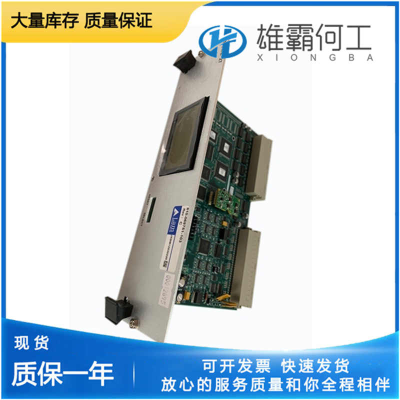 LAM 810-069751-103 分布式处理单元