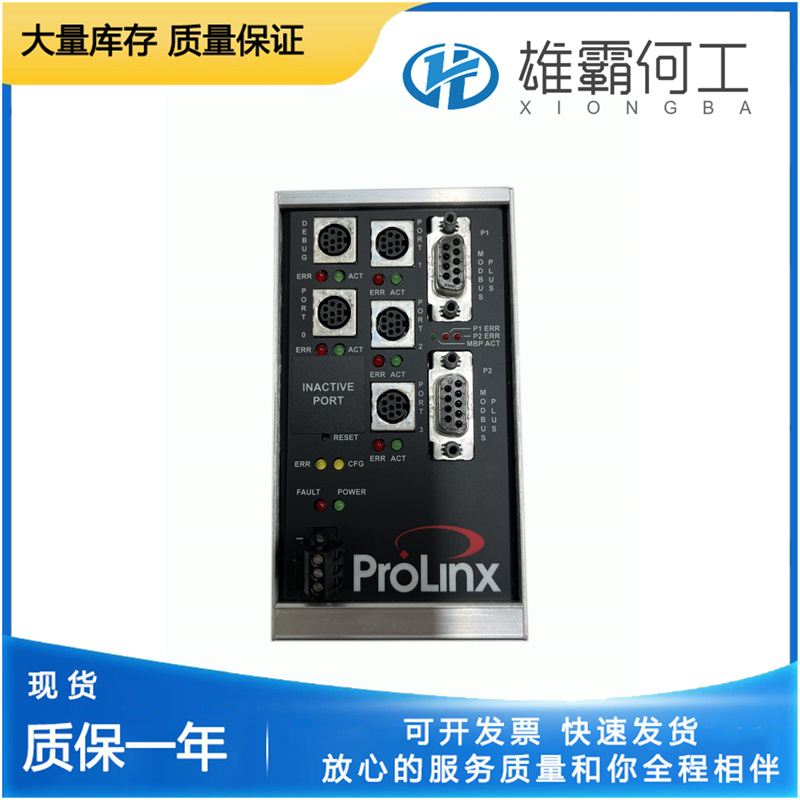 PROSOFT 5304-MBP-PDPM 模拟量输入卡